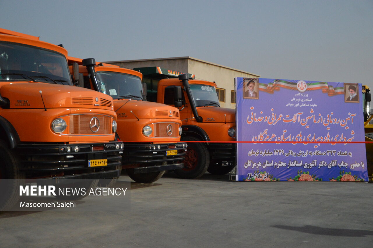 ۳۲۰ دستگاه ماشین آلات عمرانی تحویل شهرداریهای هرمزگان شد