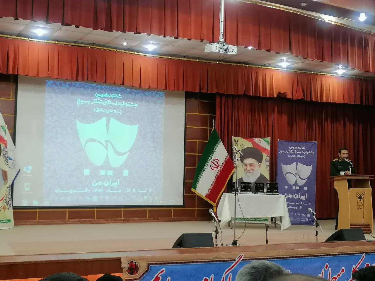 نظری: هنر ابزار مؤثر جهاد تبیین است