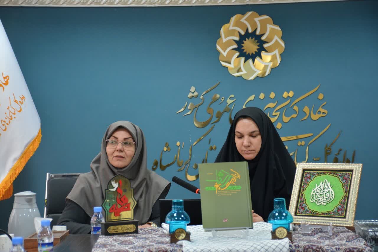 حلقه مباحثه «طرح کلی اندیشه اسلامی در قرآن» برگزار شد