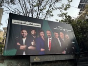 دابەش کردنی سووریا بەسەر شێخ و شەڕخوازدا