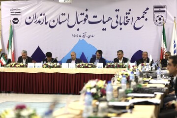 انتخابات هیئت فوتبال استان مازندران