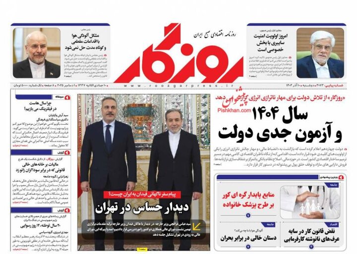 Fidan'ın Tahran ziyareti İran gazetelerinde nasıl yer aldı?