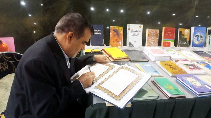 نمایشگاه «بهارستان کتاب» توسط کتابخانه مجلس برگزار میشود