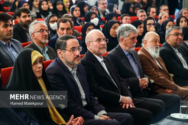 دومین اجلاسیه بین‌المللی خانواده، آینده و پیوندهای پایدار