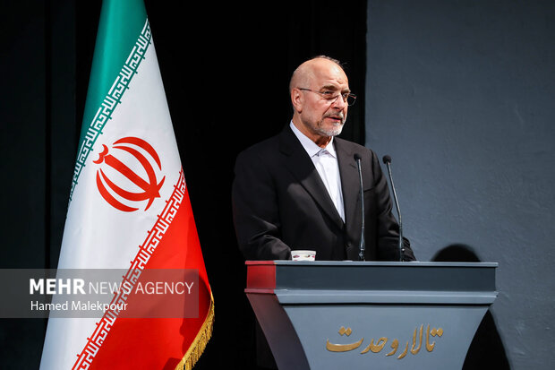 دومین اجلاسیه بین‌المللی خانواده، آینده و پیوندهای پایدار