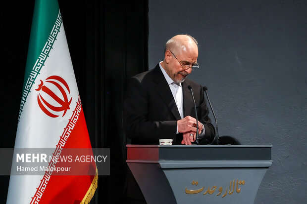 دومین اجلاسیه بین‌المللی خانواده، آینده و پیوندهای پایدار