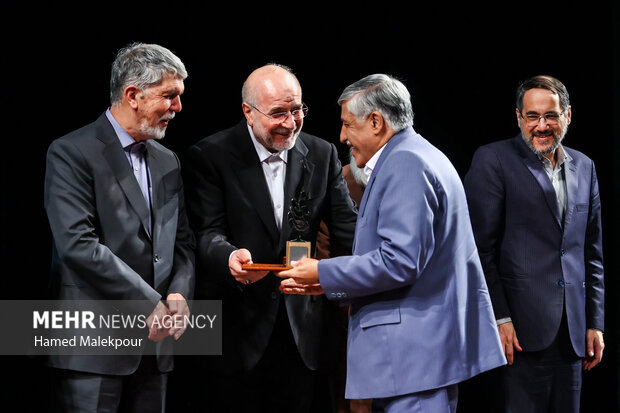 دومین اجلاسیه بین‌المللی خانواده، آینده و پیوندهای پایدار