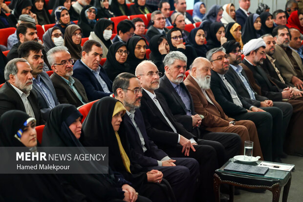 دومین اجلاسیه بین‌المللی خانواده، آینده و پیوندهای پایدار