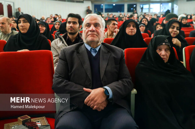 دومین اجلاسیه بین‌المللی خانواده، آینده و پیوندهای پایدار