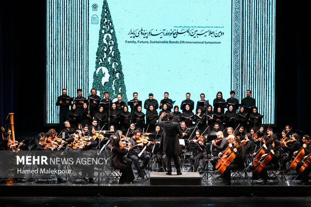 دومین اجلاسیه بین‌المللی خانواده، آینده و پیوندهای پایدار