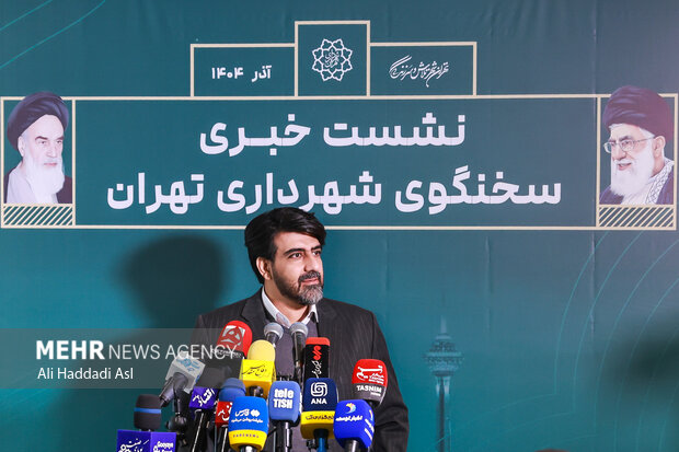 نشست خبری سخنگوی شهرداری تهران