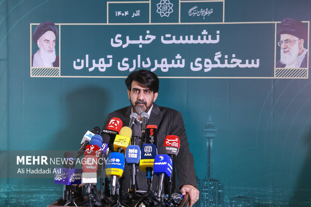 نشست خبری سخنگوی شهرداری تهران