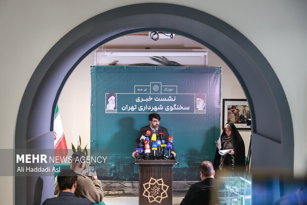 نشست خبری سخنگوی شهرداری تهران