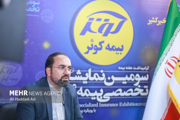 گفتگوی خبرگزاری مهر با مدیرعامل بیمه کوثر