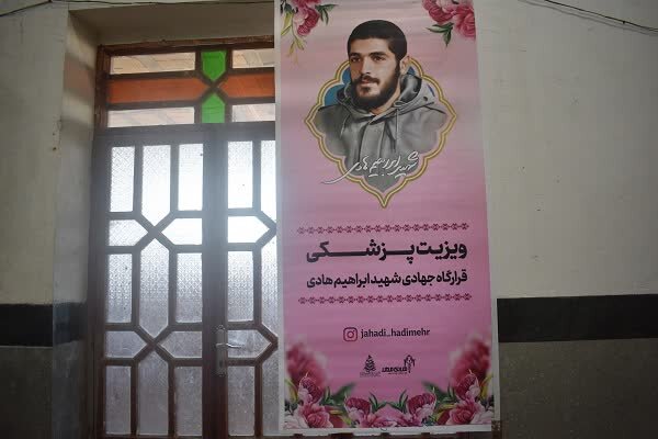 اردوی جهادی دندانپزشکی در روستای بنستان؛ ویزیت رایگان ۱۵۰۰ بیمار