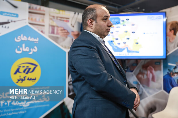 سومین نمایشگاه تخصصی بیمه ایران