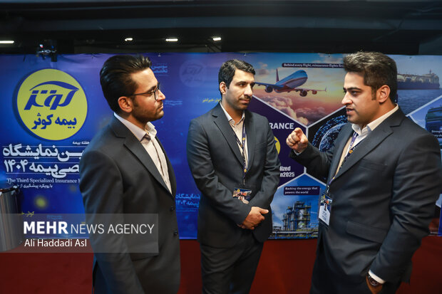 سومین نمایشگاه تخصصی بیمه ایران
