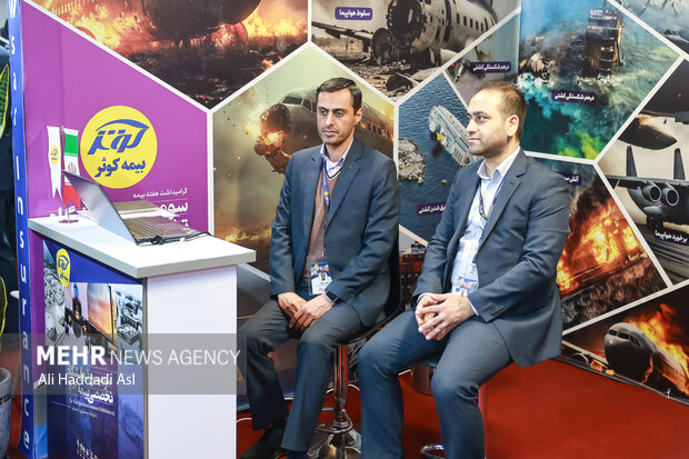 سومین نمایشگاه تخصصی بیمه ایران