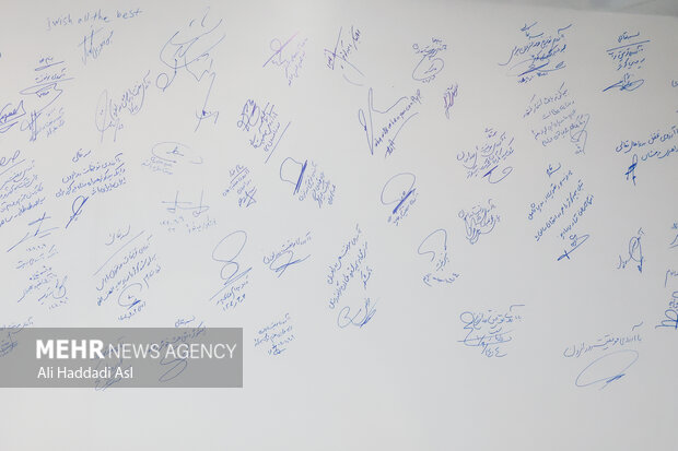 سومین نمایشگاه تخصصی بیمه ایران