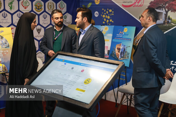 سومین نمایشگاه تخصصی بیمه ایران