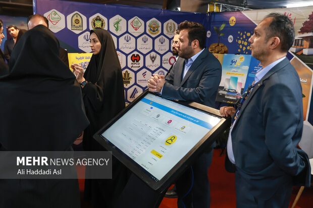 سومین نمایشگاه تخصصی بیمه ایران