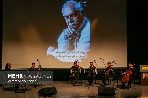 آئین گرامیداشت «ناصر مسعودی» در رشت برگزار شد