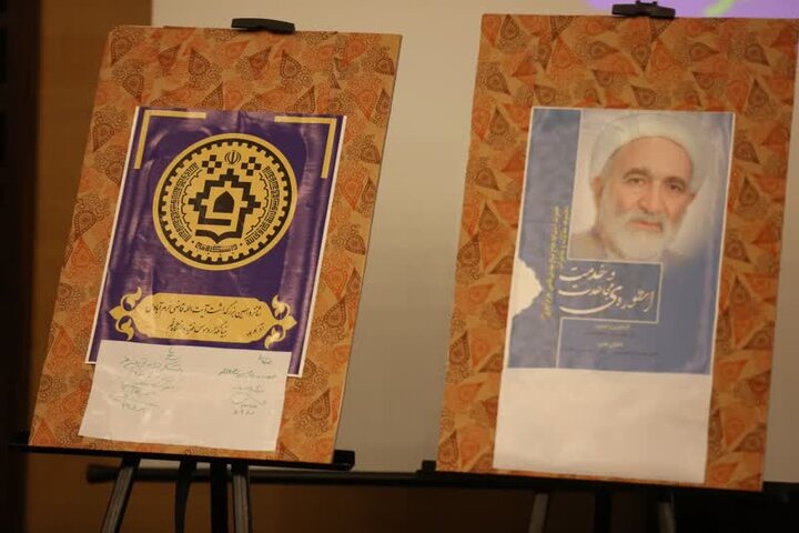 «آیت‌الله قاضی» شخصیتی جامع و الگو برای جامعه روحانیت و مردم بود