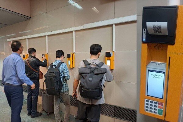 بليت،نصب،تهران،متروي،جعفري