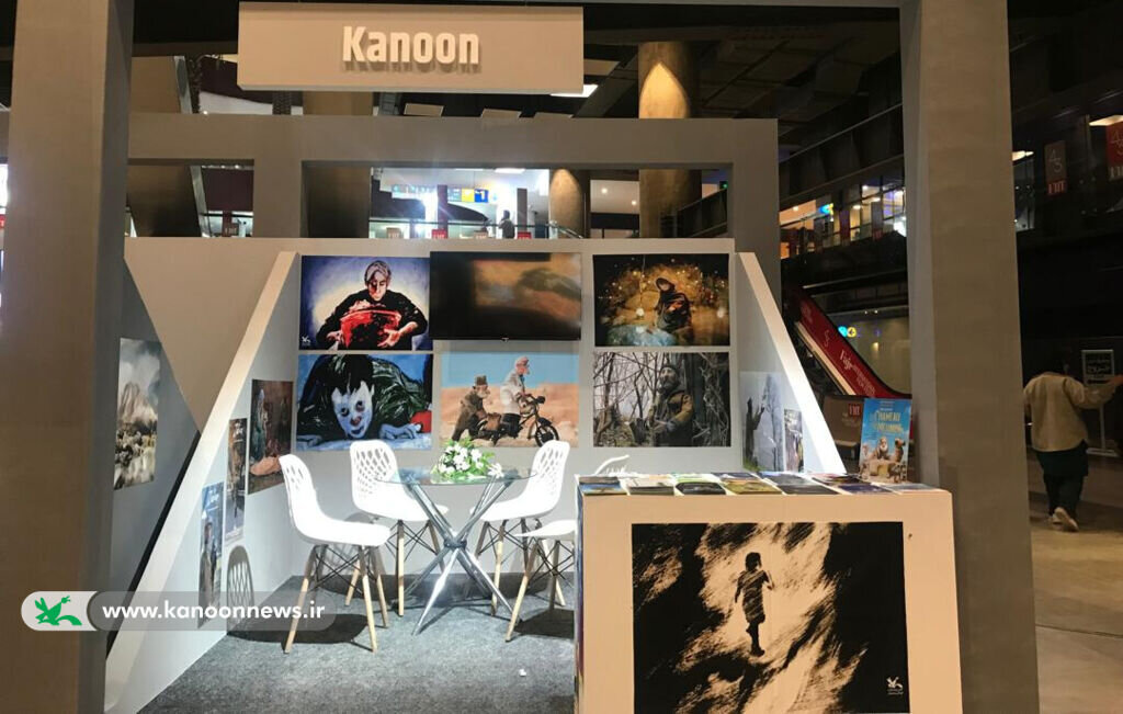 جهاني،بازار،حضور،فيلم،رؤساي،آذر