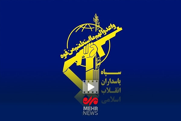 واکنش وزارت خارجه به تروریستی نامیدن سپاه توسط استرالیا