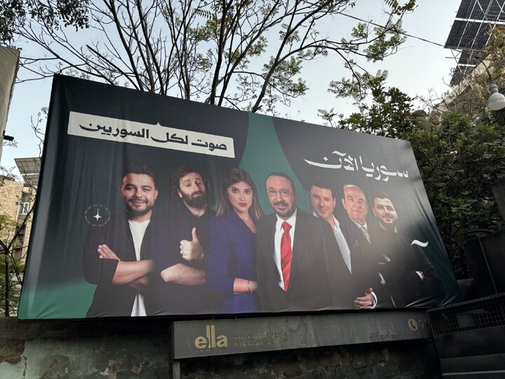 دابەش کردنی سووریا بەسەر شێخ و شەڕخوازدا