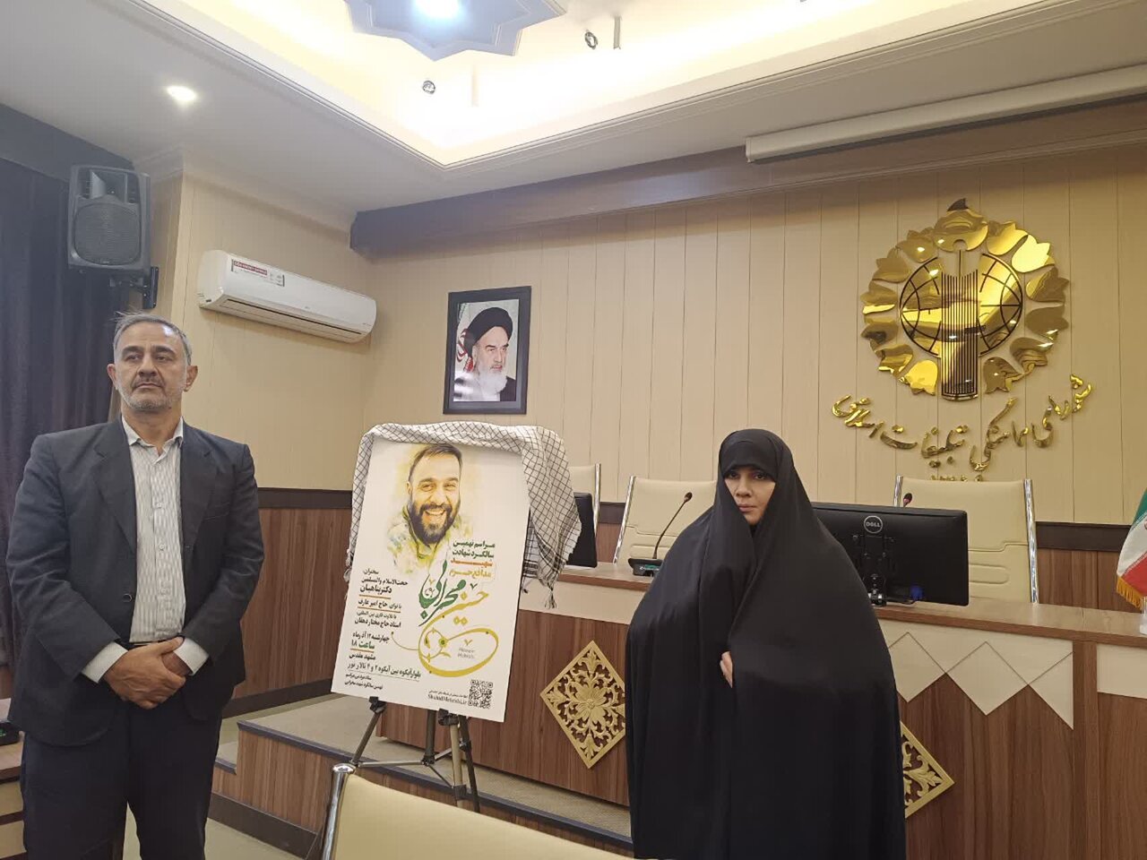 پوستر نهمین سالگرد شهید حسین محرابی در مشهد رونمایی شد