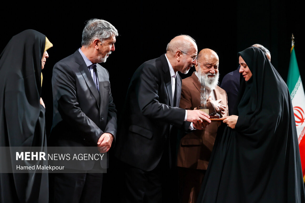 اجلاسيه،پيوندهاي