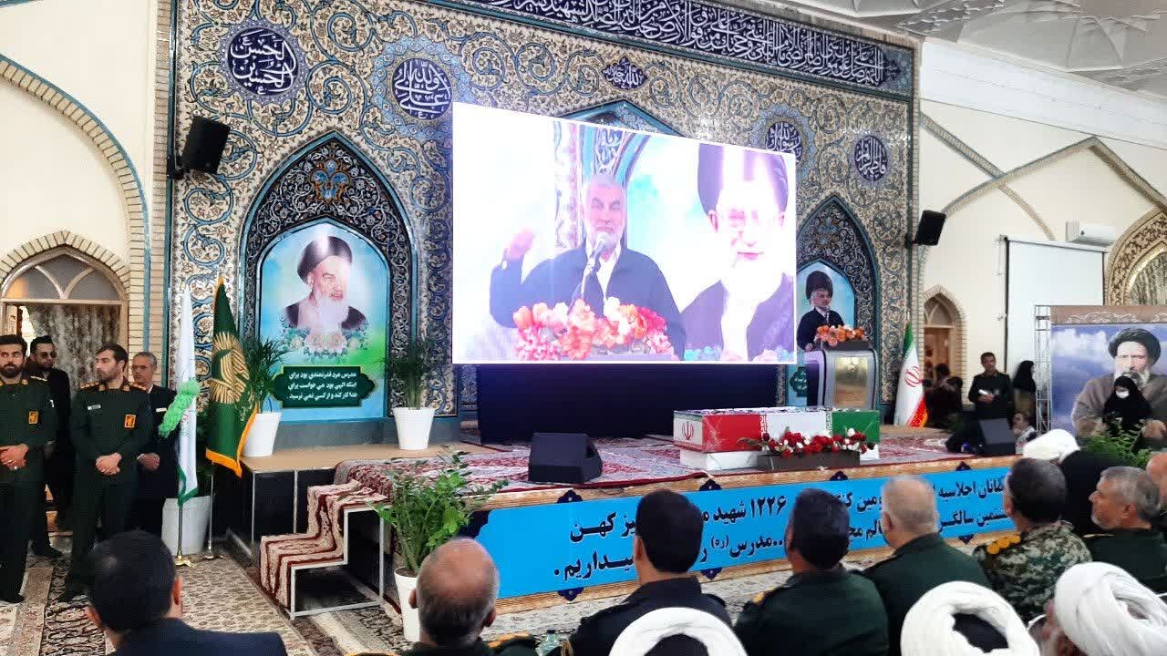 شهيد،كاشمر