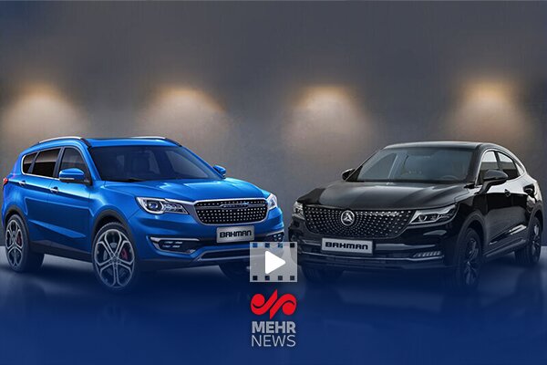 قیمت‌های چند میلیاردی خودروهای مونتاژی با وجود دریافت ارز ارزان