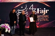 İran’daki Uluslararası Film Festivali’nde Ödüller Sahiplerini Buldu
