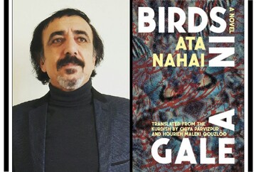 "باڵندەکانی دەم با" بە ئینگلیزی بڵاو کرایەوە