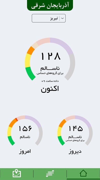 تداوم وضعیت نارنجی و آلودگی هوا در تبریز