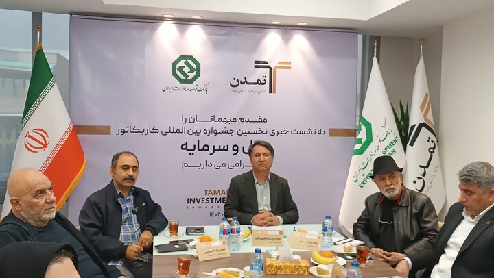 فساد اقتصادی زیر تیغ کاریکاتور میرود؛ از نقد طبقاتی تا امید به تولید