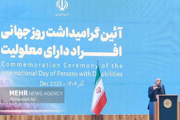 آئین گرامیداشت روز جهانی افراد دارای معلولیت با حضور رئیس جمهور