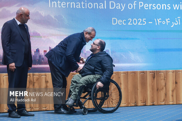 آئین گرامیداشت روز جهانی افراد دارای معلولیت با حضور رئیس جمهور