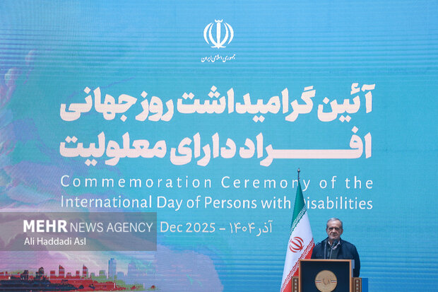 آئین گرامیداشت روز جهانی افراد دارای معلولیت با حضور رئیس جمهور
