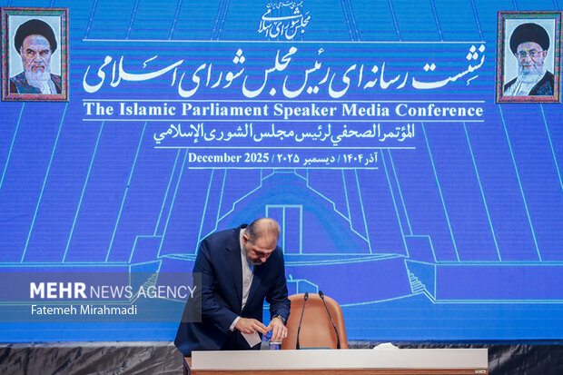 نشست خبری رئیس مجلس شورای اسلامی