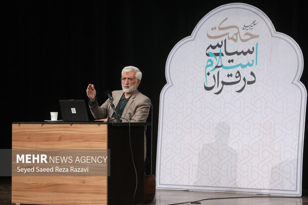 صد و بیست و سومین جلسه «حکمت سیاسی اسلام در قرآن»