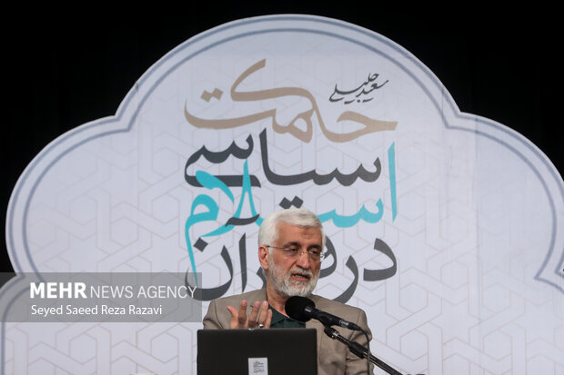 صد و بیست و سومین جلسه «حکمت سیاسی اسلام در قرآن»