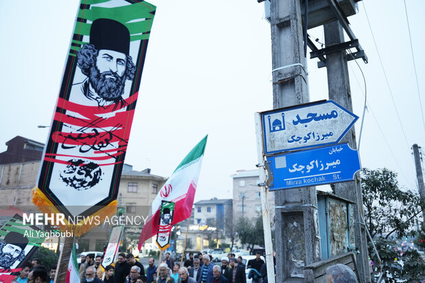 راهپیمایی خانوادگی به میزبانی میرزا کوچک