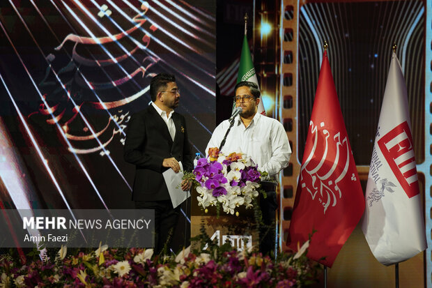 اختتامیه چهل و سومین جشنواره جهانی فیلم فجر در شیراز پایان یافت