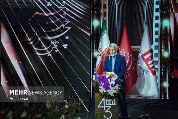 اختتامیه چهل و سومین جشنواره جهانی فیلم فجر در شیراز پایان یافت