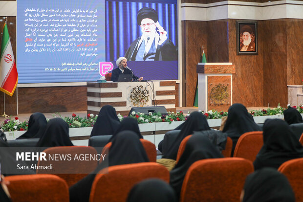 مراسم اختتامیه دوره توانمندسازی بانوان ومدیران کانون‌های بسیج خواهران اقشار سراسر کشور در مشهد