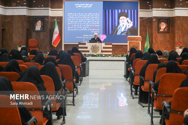 مراسم اختتامیه دوره توانمندسازی بانوان ومدیران کانون‌های بسیج خواهران اقشار سراسر کشور در مشهد